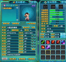 悠悠網絡游戲服務網 為互聯(lián)網游戲體驗保駕護航