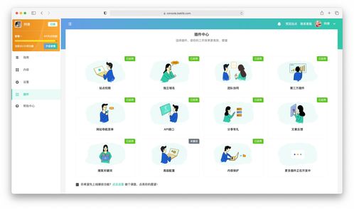 如何撰寫一份清晰易懂的互聯(lián)網產品操作手冊